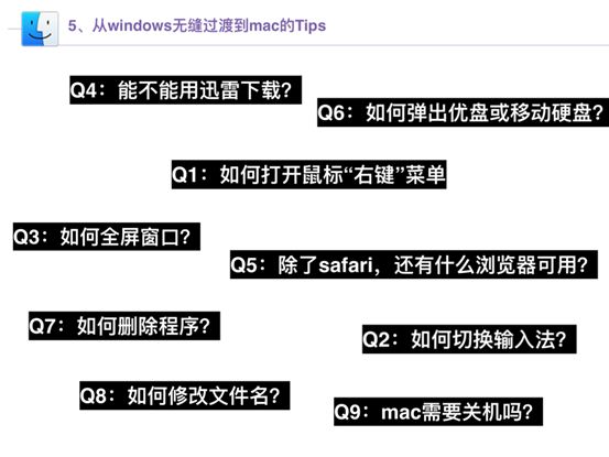 假期里让你学会用  Mac 系统搞科研 ｜内含限量优惠福利