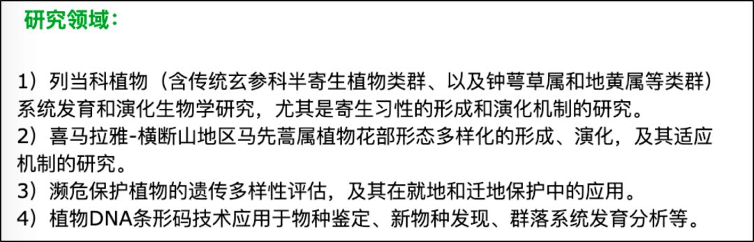 华南海鲜市场不是新冠病毒发源地，11 月下旬可能存在人传人：中科院团队研究