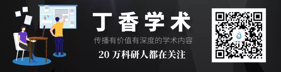 实验室的那些神仙前辈们，宅在家也要偷偷看的东西是什么？