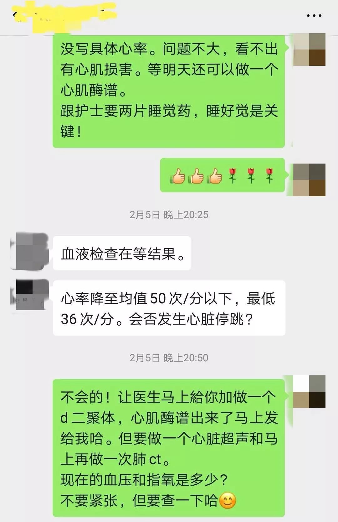 线上问诊医生：我也曾经崩溃过，但不想再做逃兵