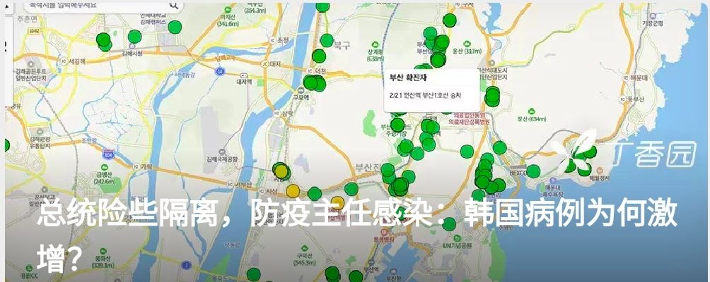 病死率全球第一，副总统感染：伊朗为何成为中东疫情中心？