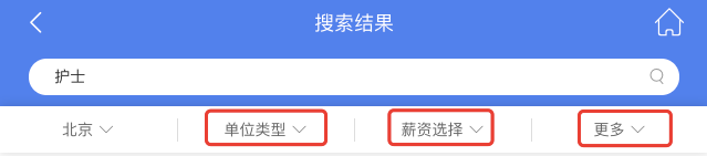 3 月首批公立医院最新岗位汇总：年薪 12 万起，五险一金全