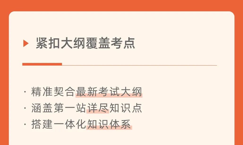 以下地区部分考生，不用参加 2020 医师技能考试！