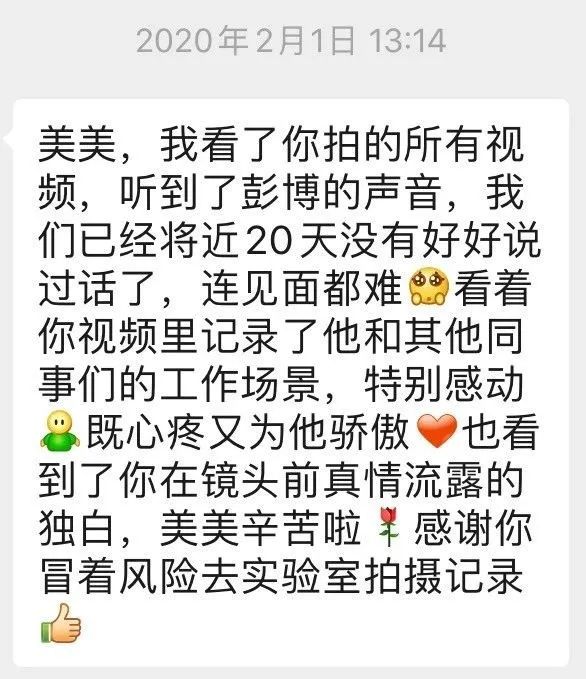 病毒猎手：我们和新冠病毒之间，只隔一张 N95