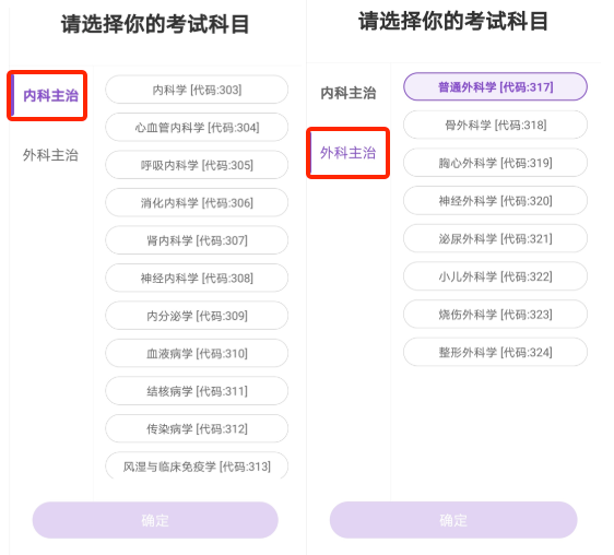 2020 年卫生资格考试会延期吗？