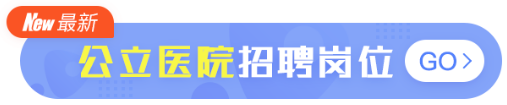 疫情间医院的奇葩事，看到第一件我就扎心了