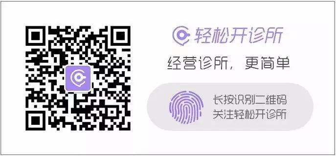 重磅促社会办医文件发布，今后什么样的医生最吃香？