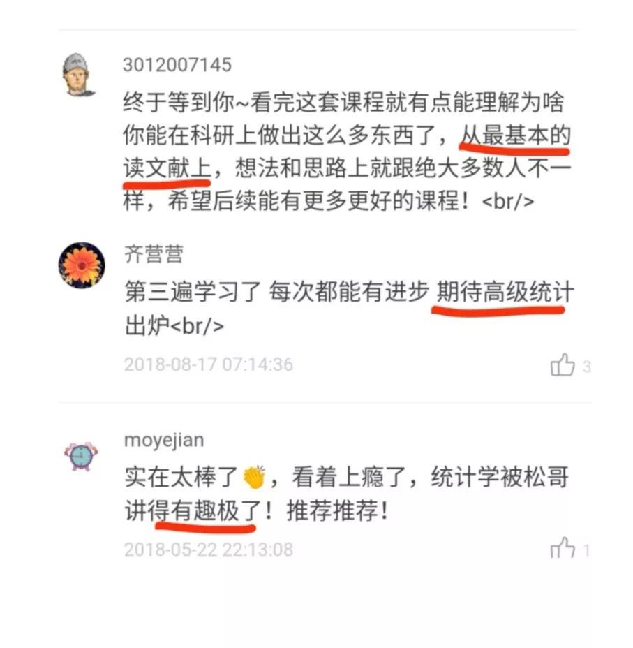 毕业季 | 如何做一个成熟的研究生？