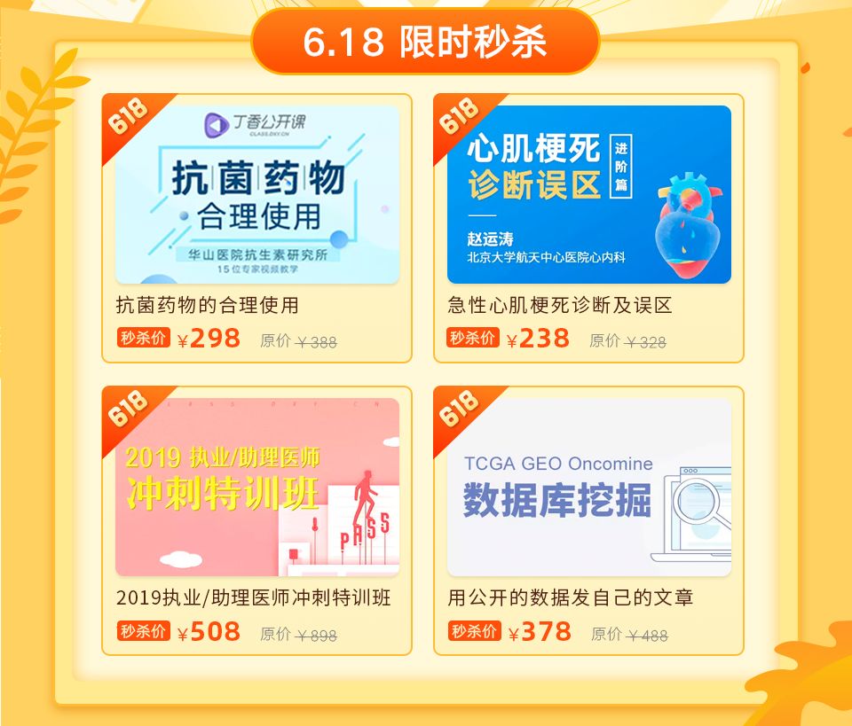 当代医生学习实况：「扶我起来，我还能学！」