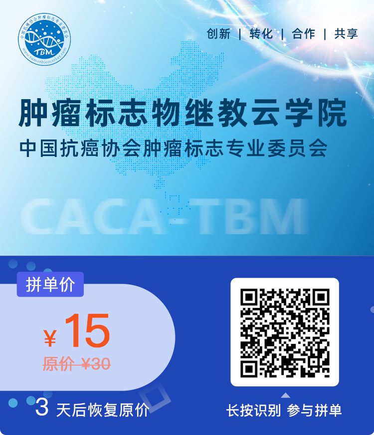 618 大促 5 折起，播咖拼单新玩法！