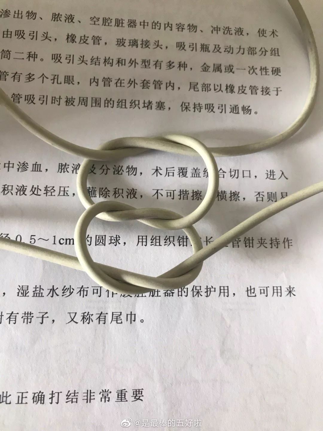 医学生考试有多拼？