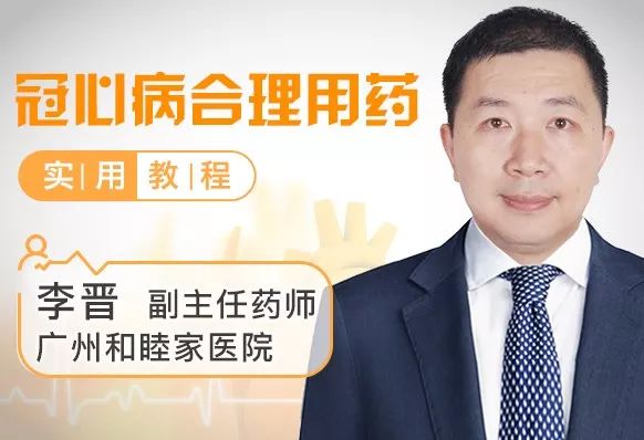 STEMI 溶栓治疗的精华都在这里了！