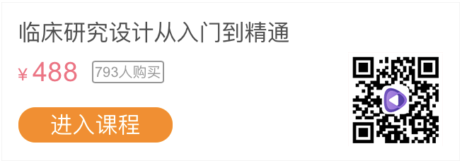 半年时间从科研渣到老司机，我找到了一条学习捷径！