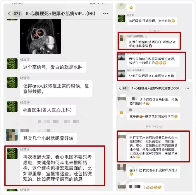 学会这个简单原理后，心电图判读竟变得如此有趣