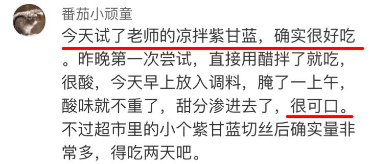 帮 14 万人成功瘦身后，我总结出了这套食谱