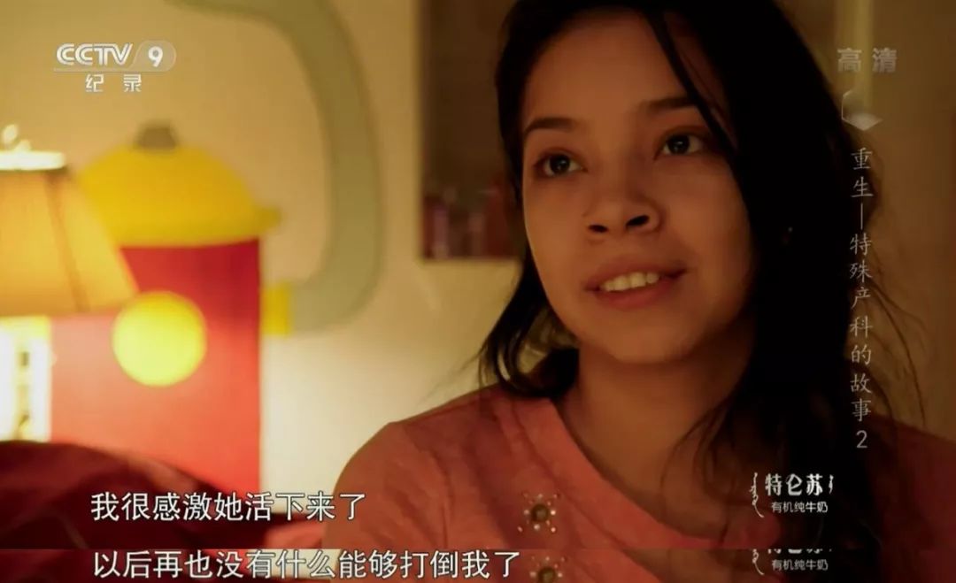 她第一次接受手术，是在妈妈的肚子里
