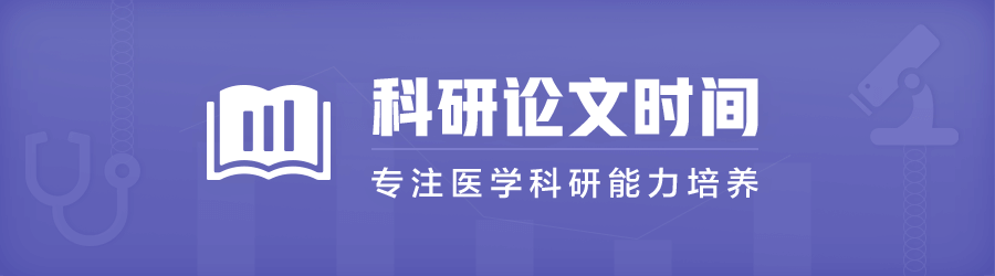 全套 Meta 分析高分指南,手把手带你入门、选题、论文写作、选刊发表…… 全套 Meta 分析高分指南,手把手带你入门、选题、论文写作、选刊发表……