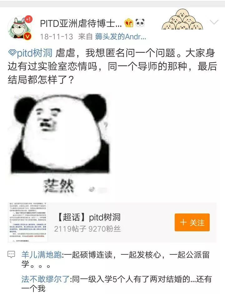 我分析了 100 种博士找对象的方法……原来这个最靠谱！