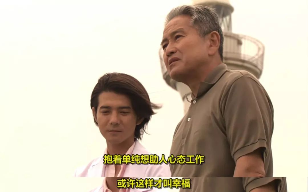 一位无处可去的医生，在孤岛上找到了他的价值