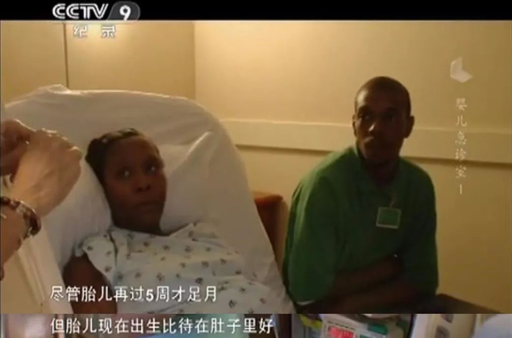 在婴儿急诊室里，一起迎接世界给的第一个考验