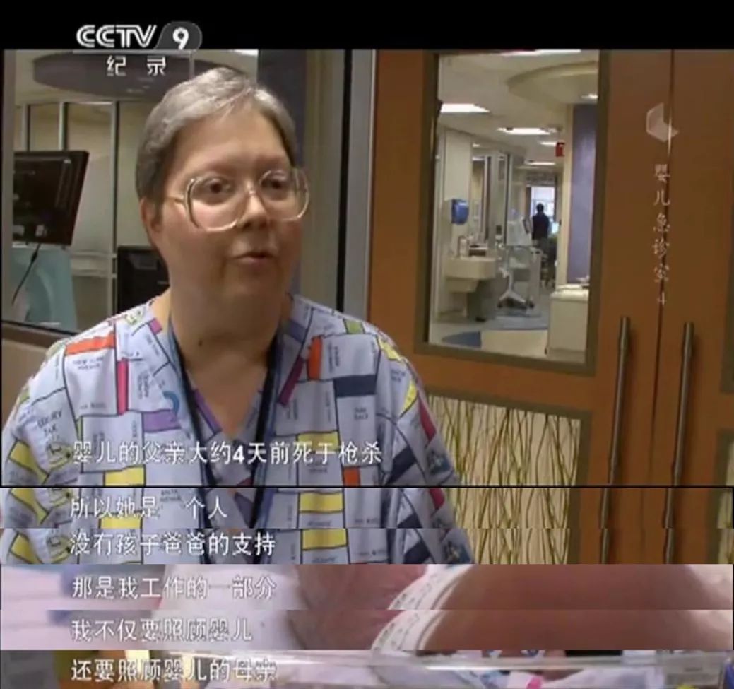 在婴儿急诊室里，一起迎接世界给的第一个考验