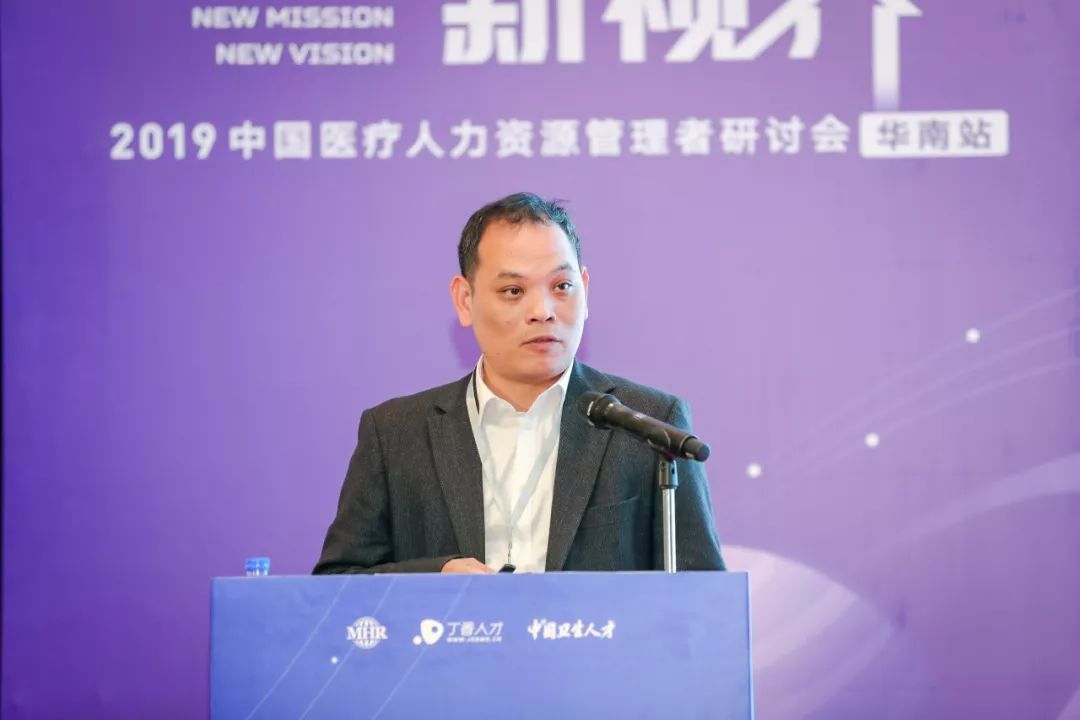 这些医院管理者这么认真！他们到底在讨论什么？