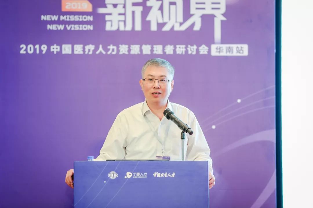 这些医院管理者这么认真！他们到底在讨论什么？