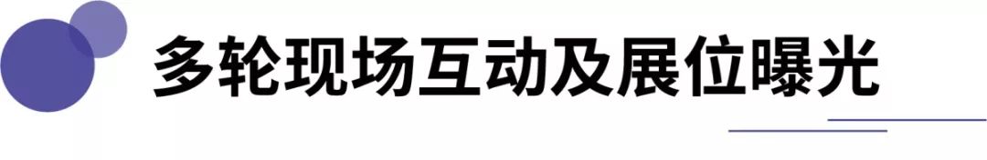 佰傲谷BioValley国际新型免疫治疗技术高峰论坛