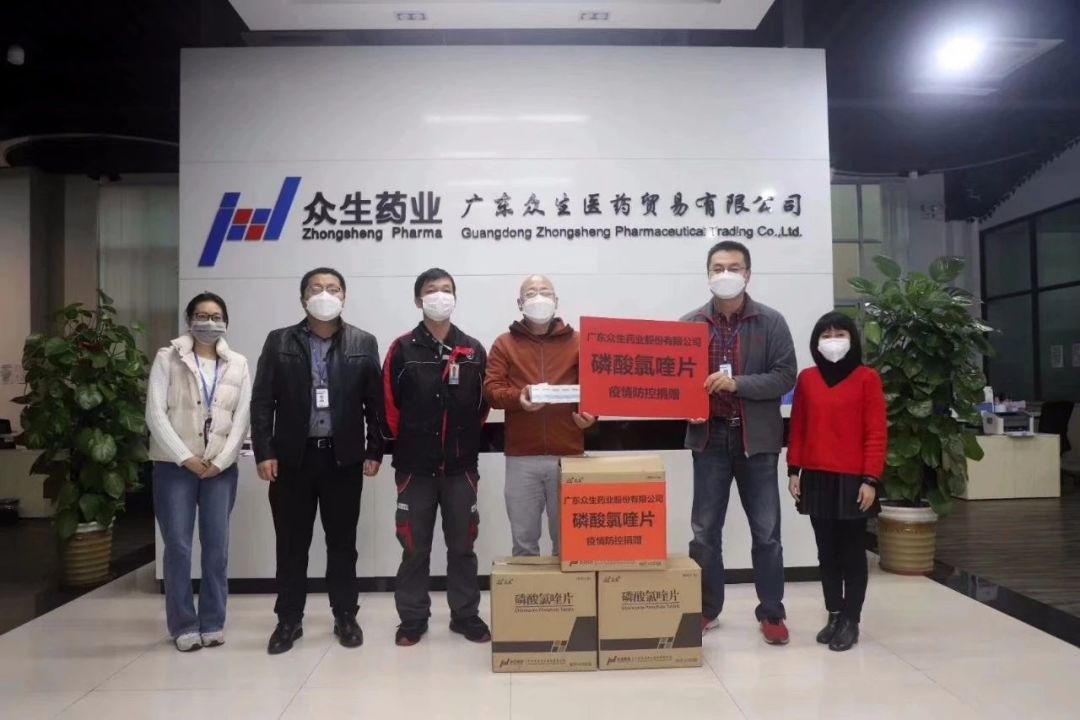 磷酸氯喹片，免费！已获捐赠数百万片，抗击新冠！