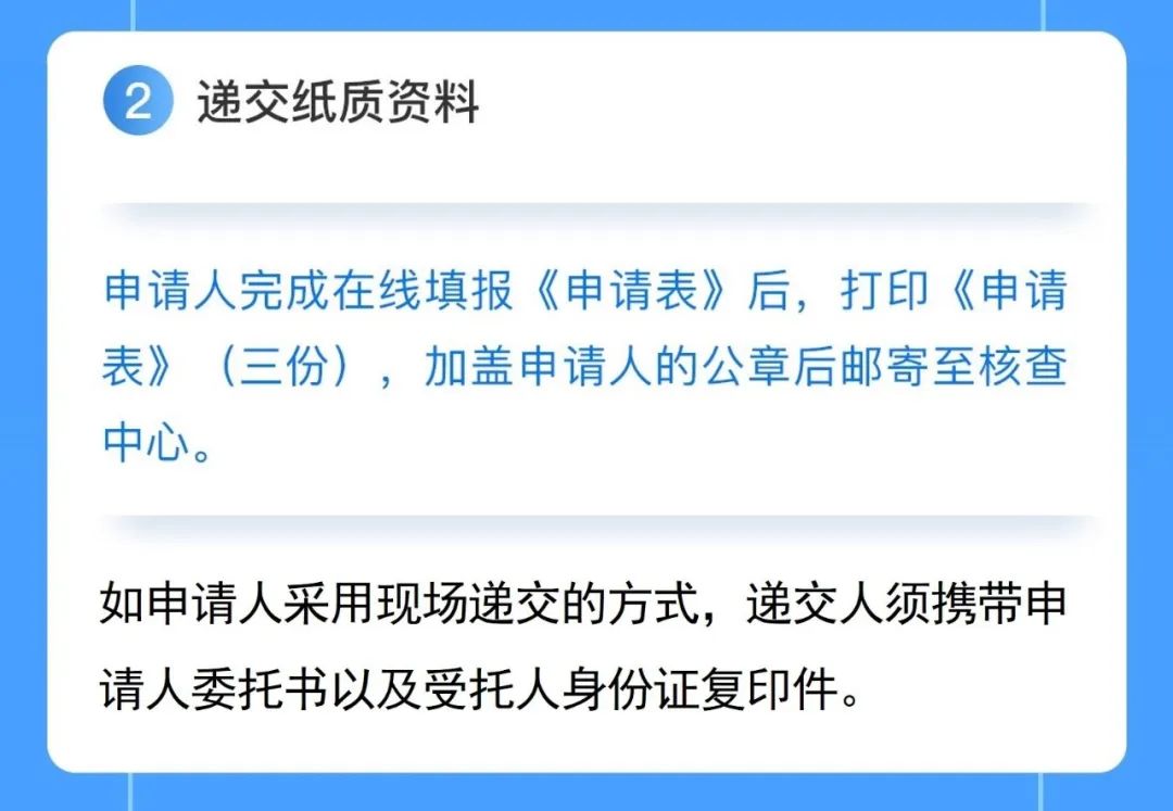 关于化药仿制药质量和疗效一致性评价注册申请开展药学研制和生产现场检查有关事项的通告(2020年第4号) 关于化药仿制药质量和疗效一致性评价注册申请开展药学研制和生产现场检查有关事项的通告(2020年第4号)