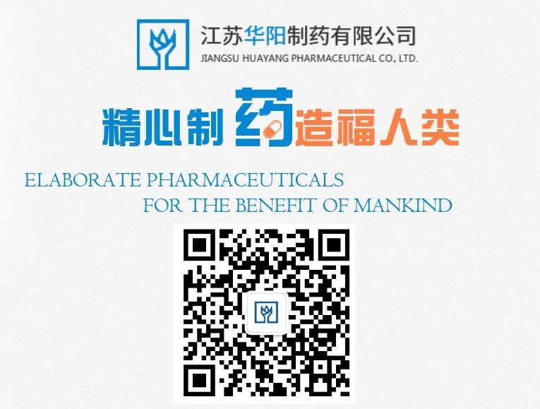 受新冠影响，欧盟API基因毒杂质风险评估时限延期！