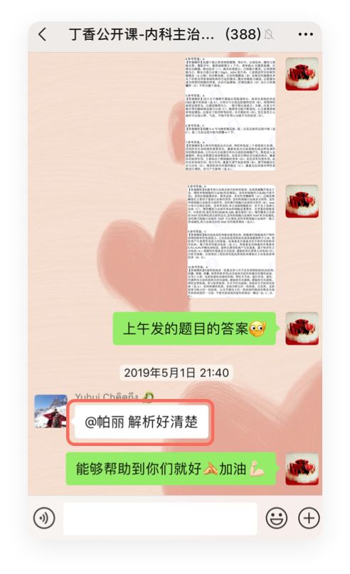 主治两年都考 59 分是什么体验？​