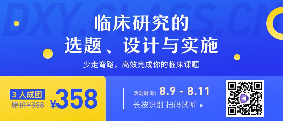 哭了！好选题都被抢先做了！我的科研项目还有救吗？