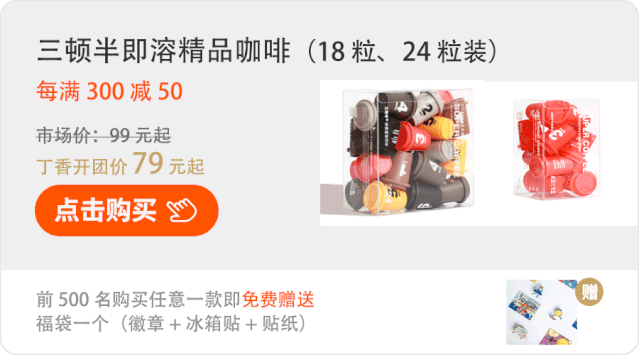 这是什么神仙咖啡，口味颜值毫不输咖啡店