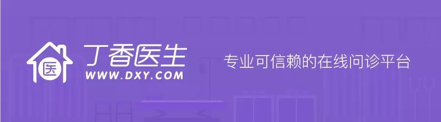 「好消息」皮肤科、儿科、妇产科的老师请查收