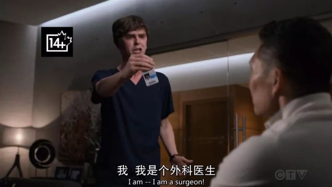 自闭症医生的成长之路：每个人都是「良医」