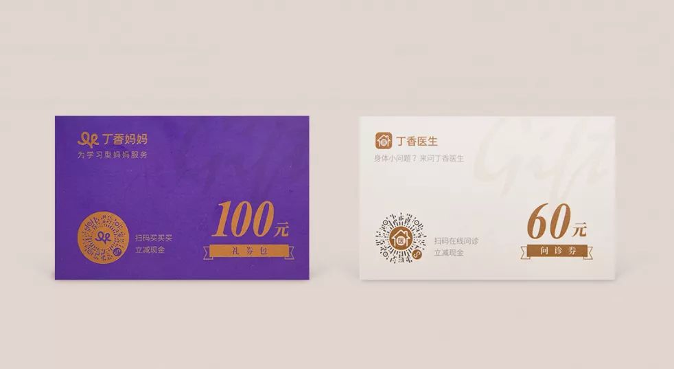 官宣！《健康日历 2020》来了！