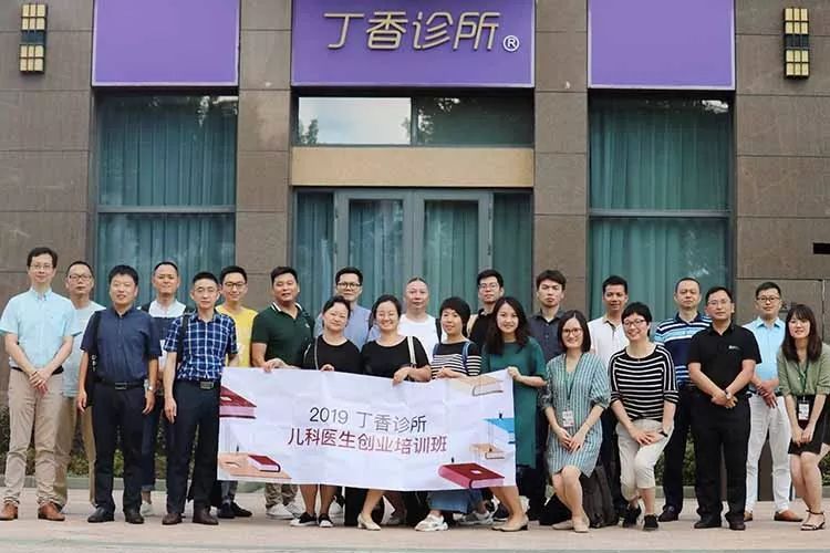 42 位儿科医生迈出第一步，希望走条不同路