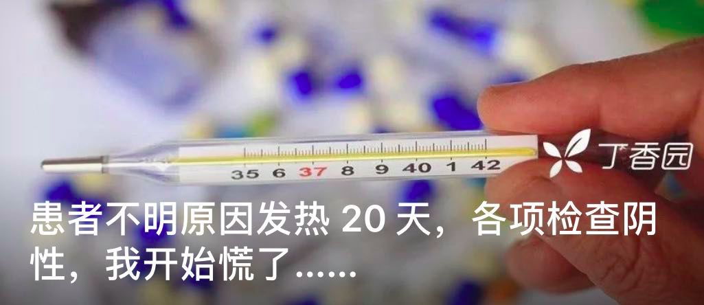 命悬一线的胸痛患者，被我打游戏认识的网友救了回来