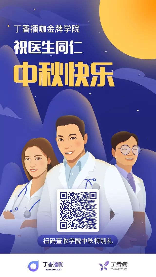 叮！请查收您的中秋节特别礼