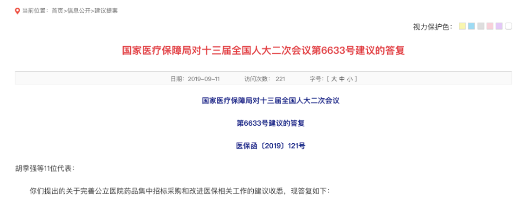 美国出现第 6 例电子烟致死，商家涉违法宣传​​ | 丁香早读
