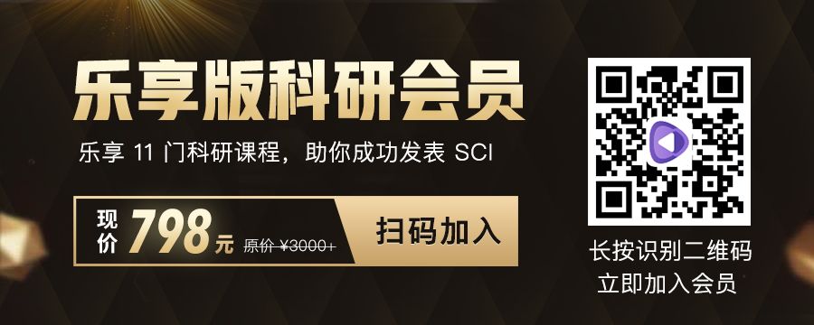 零基础做科研太无奈了！4 招带你突破科研