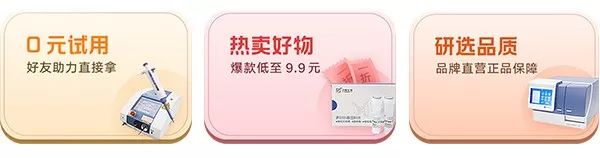 妙啊！这才是博士生真实模样 |科研好物大促销