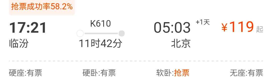 医生飞刀收一万红包被录像投诉，究竟伤害的是谁？