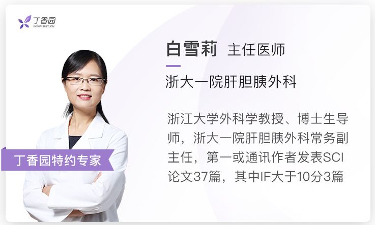 超详细多图文手把手教学 Whipple 术全过程，快来学习！