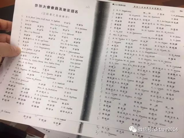 你绝对想不到，上个世纪的学术会议也这么有品位！