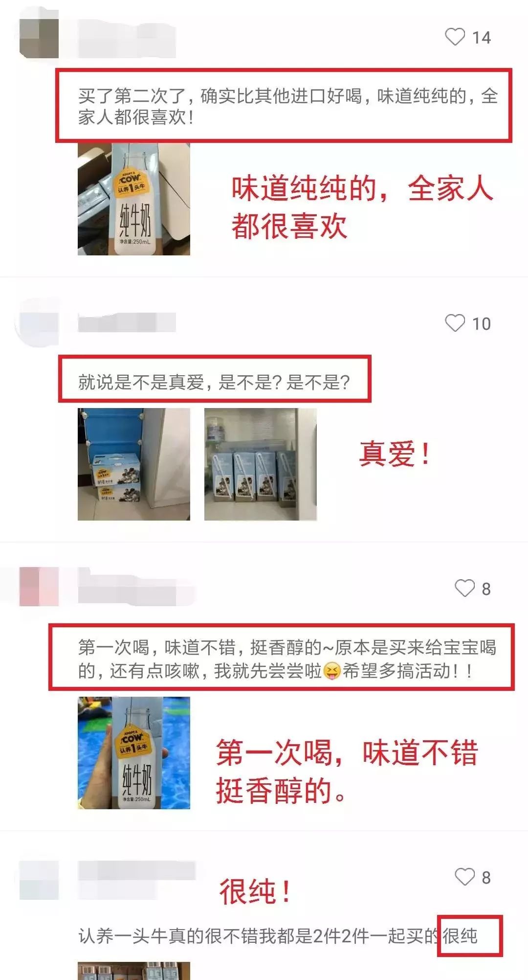 牛奶怎么选才靠谱？选它，补钙又好喝！