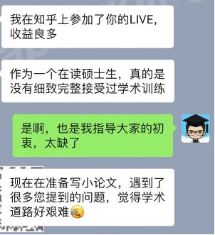 学术小白：我用华丽英文写出的 Paper，导师彻底不想看！