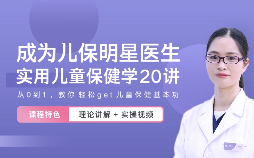 从 0 到 1，教你快速掌握这个「爆款」医疗产品