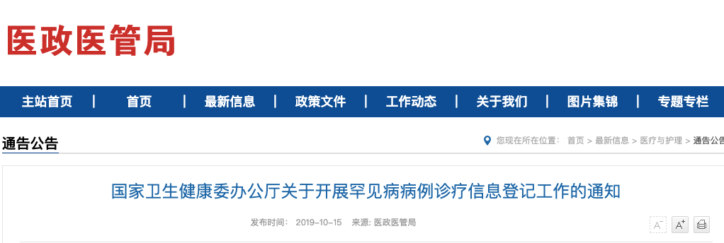 未成年人集中场所吸烟最高可罚 1000 元：保护法草案修订 | 丁香早读